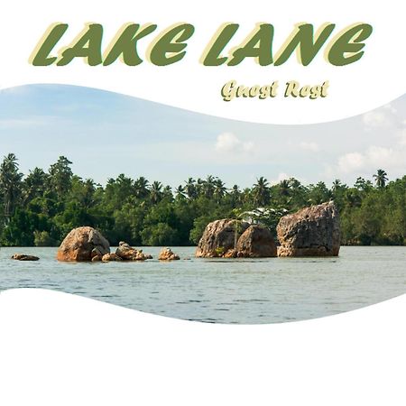 Lake Lane Guest Rest 肯克拉 外观 照片