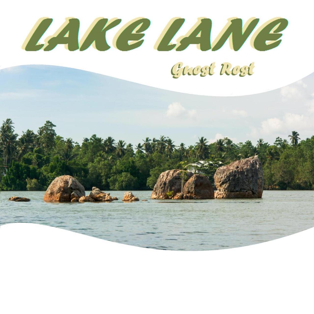 Lake Lane Guest Rest 肯克拉 外观 照片